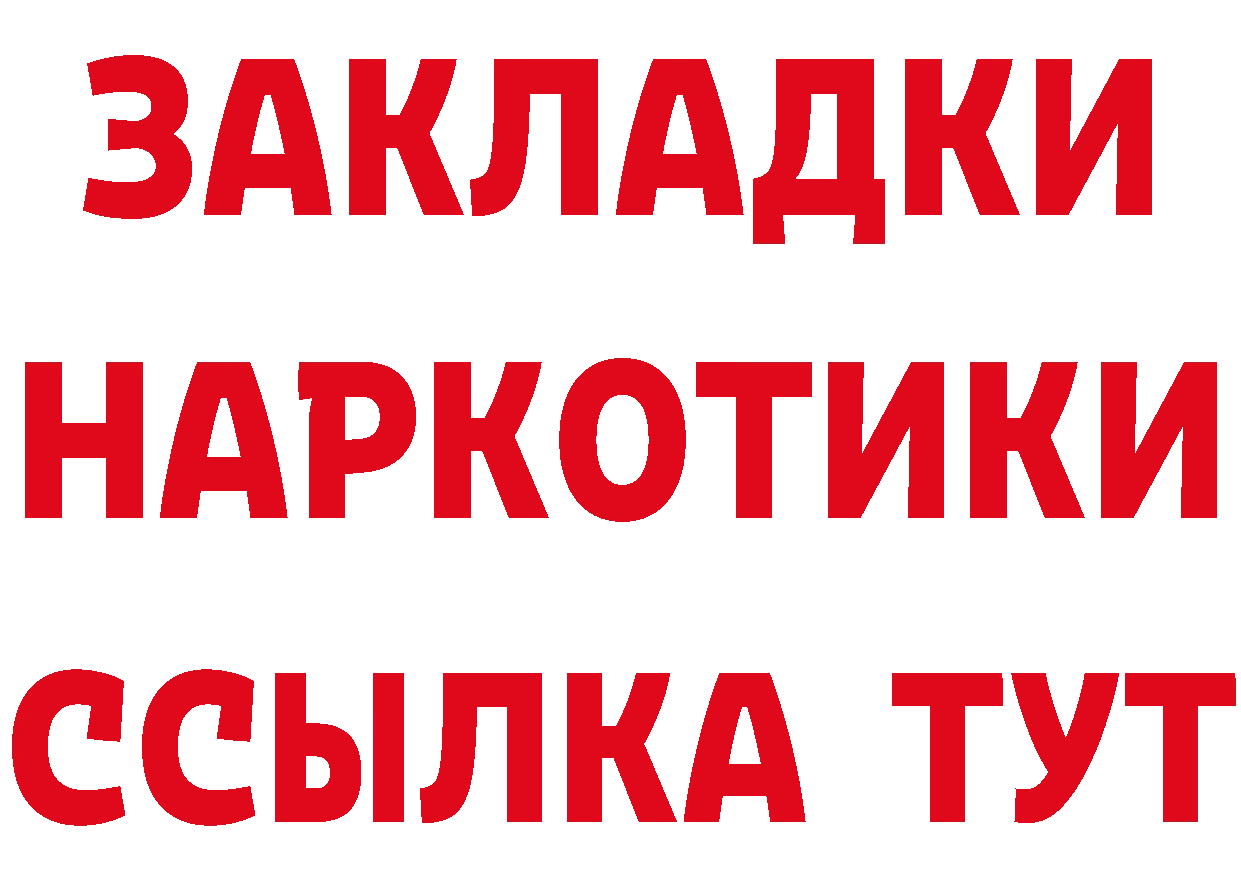 КОКАИН VHQ ТОР площадка hydra Николаевск