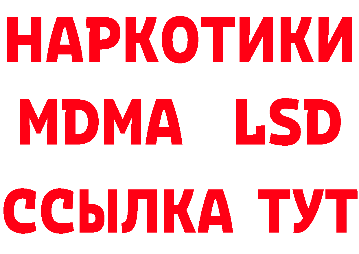 Где можно купить наркотики? это наркотические препараты Николаевск