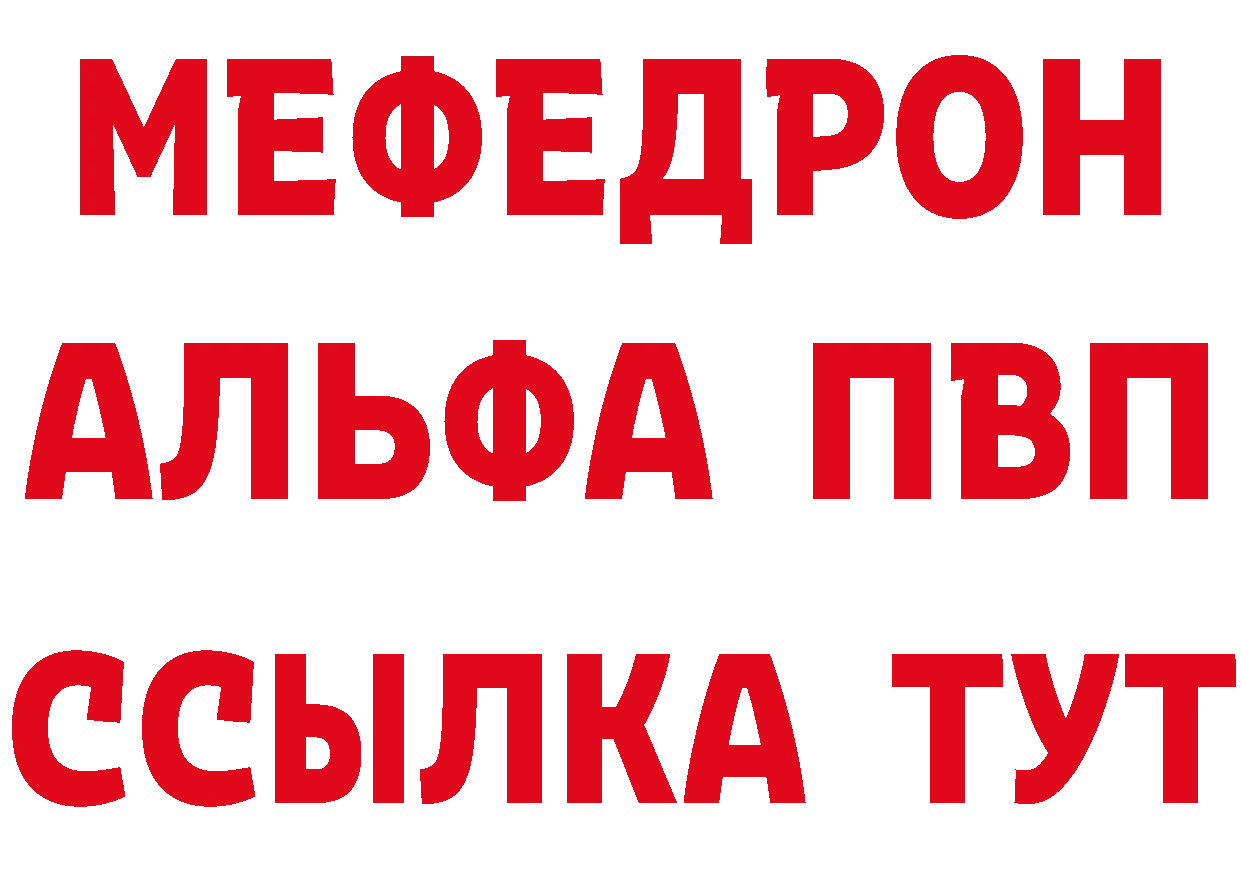 Метамфетамин мет зеркало дарк нет МЕГА Николаевск