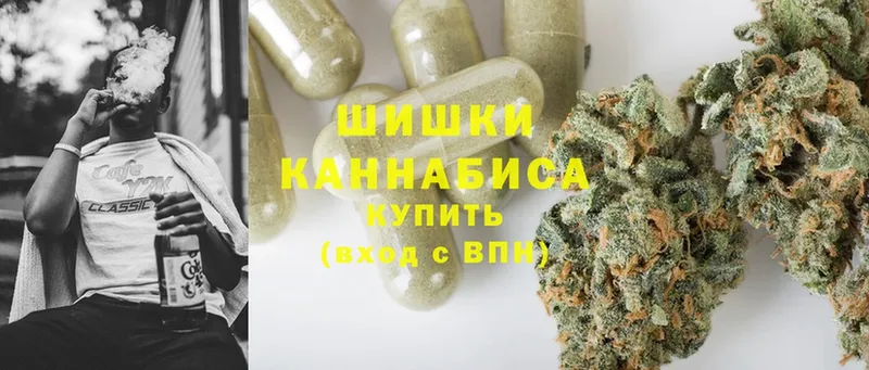 купить наркоту  Николаевск  Конопля LSD WEED 